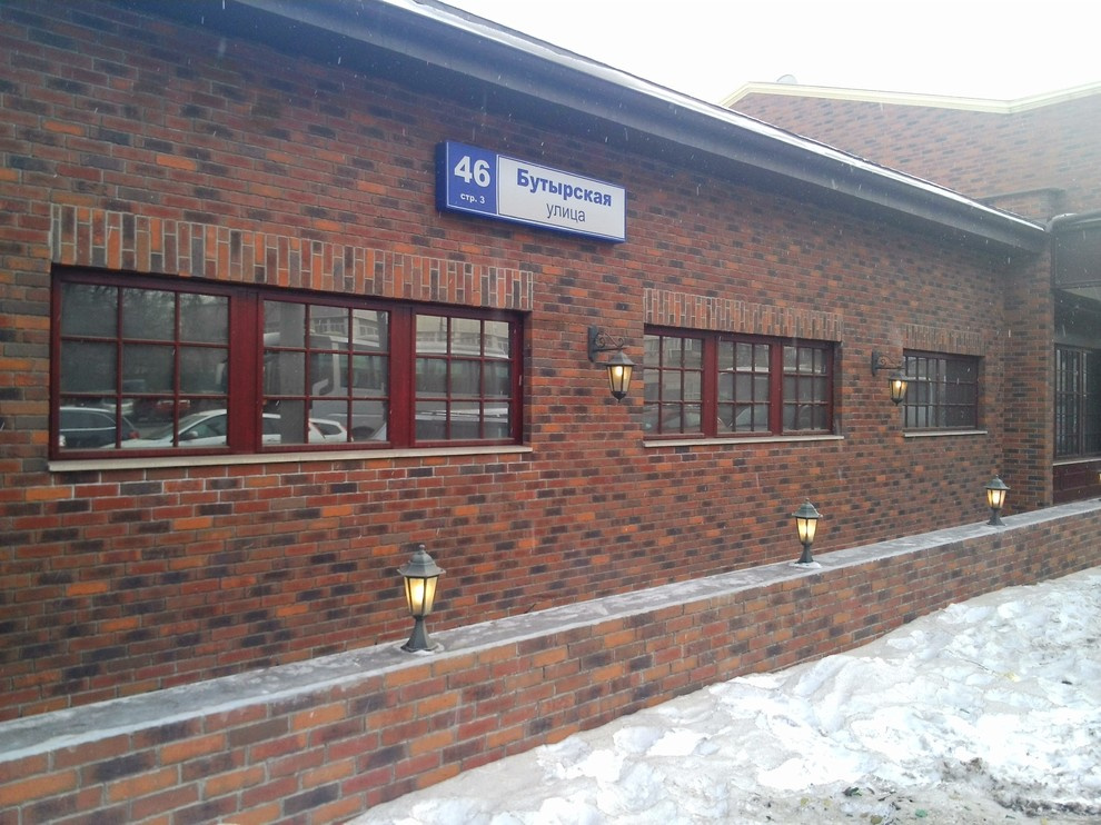 Пивной ресторан