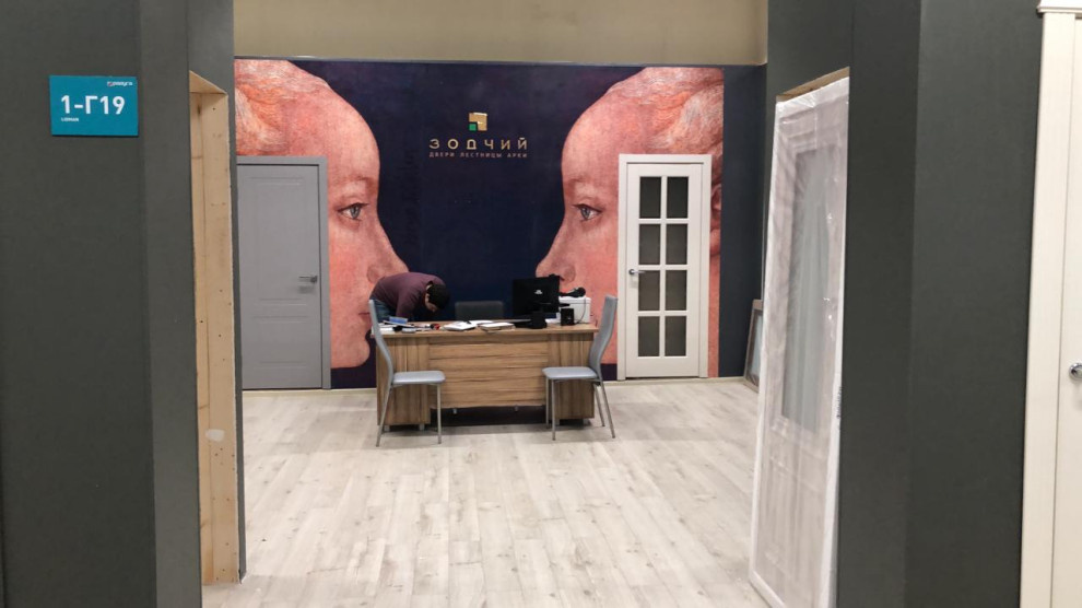 Салон "Двери Зодчий" Уфа