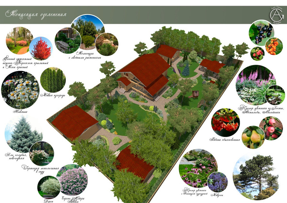 Сад в русском стиле.