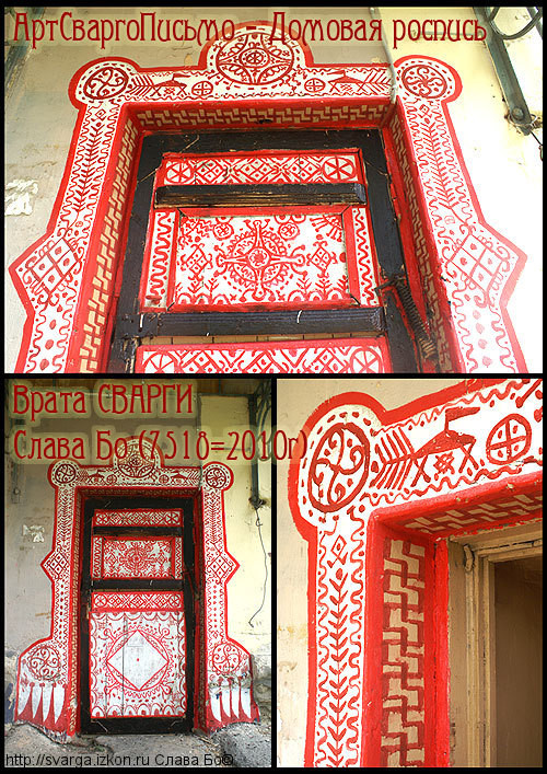 Монументально-декоративная роспись стен в различных стилях , техник исполнения.