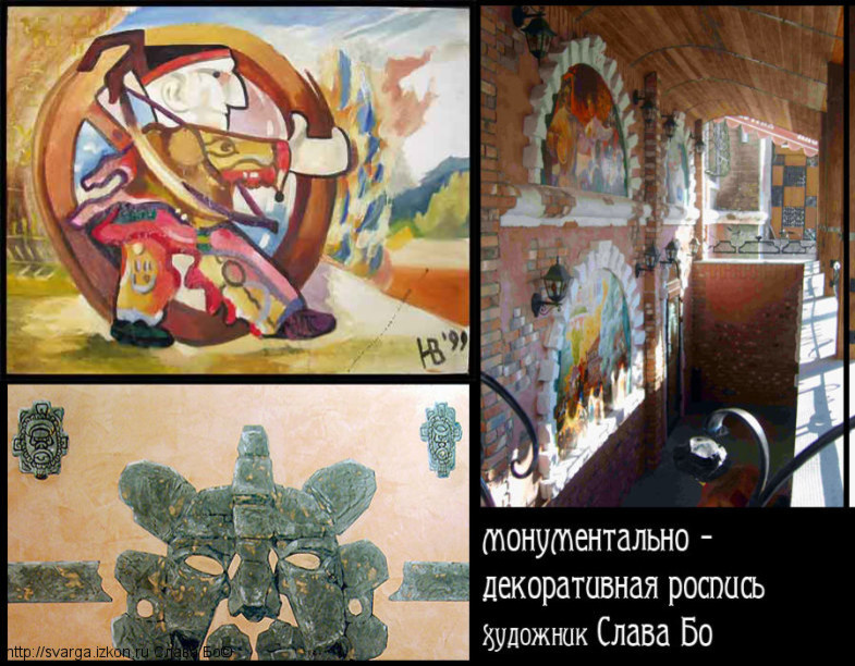 Монументально-декоративная роспись стен в различных стилях , техник исполнения.