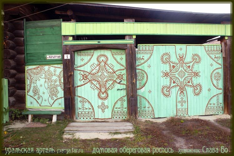 Монументально-декоративная роспись стен в различных стилях , техник исполнения.