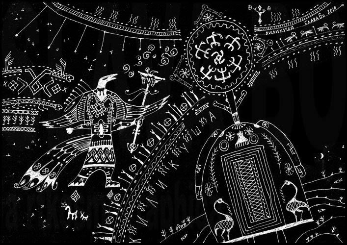 "АртСваргоПисьмо" - на основе изучения и преобразования Русской Живой Традиции