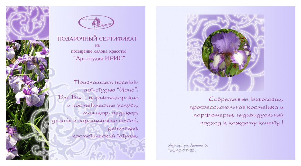 Фирменные стили компаний и выставок