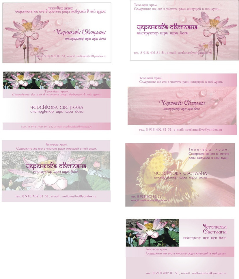 Фирменные стили компаний и выставок