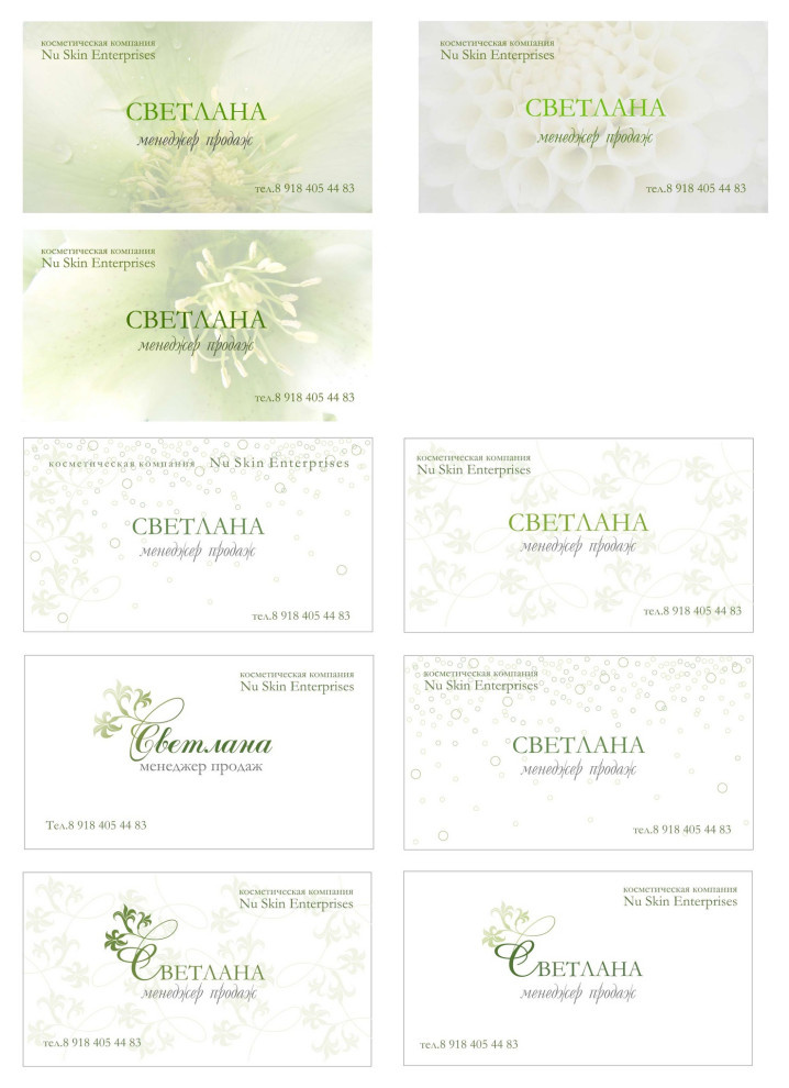 Фирменные стили компаний и выставок