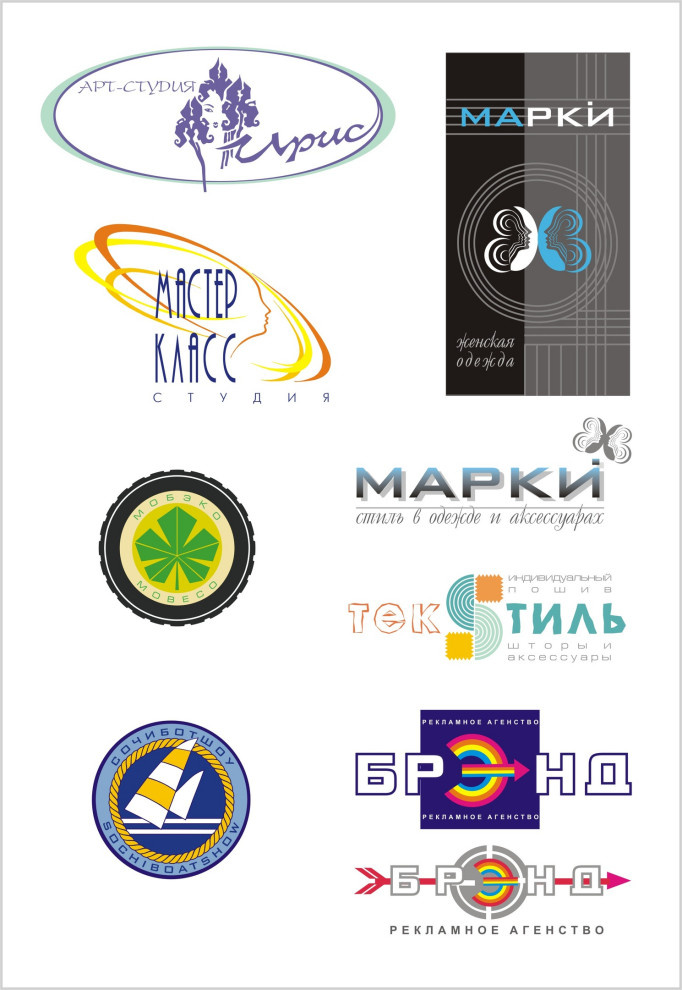 Фирменные стили компаний и выставок