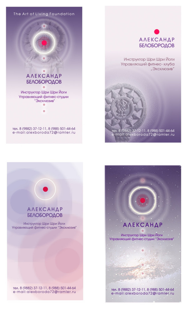 Обложка проекта: Фирменные стили компаний и выставок