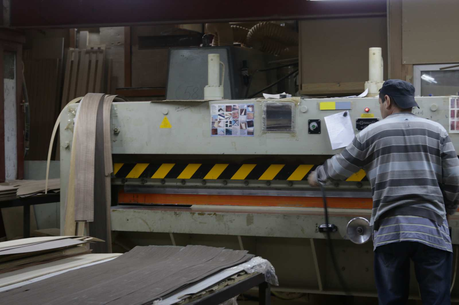 производство