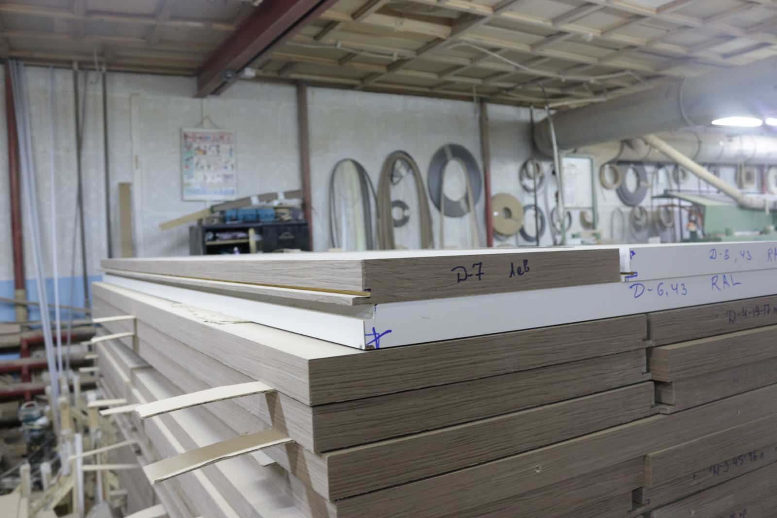 производство