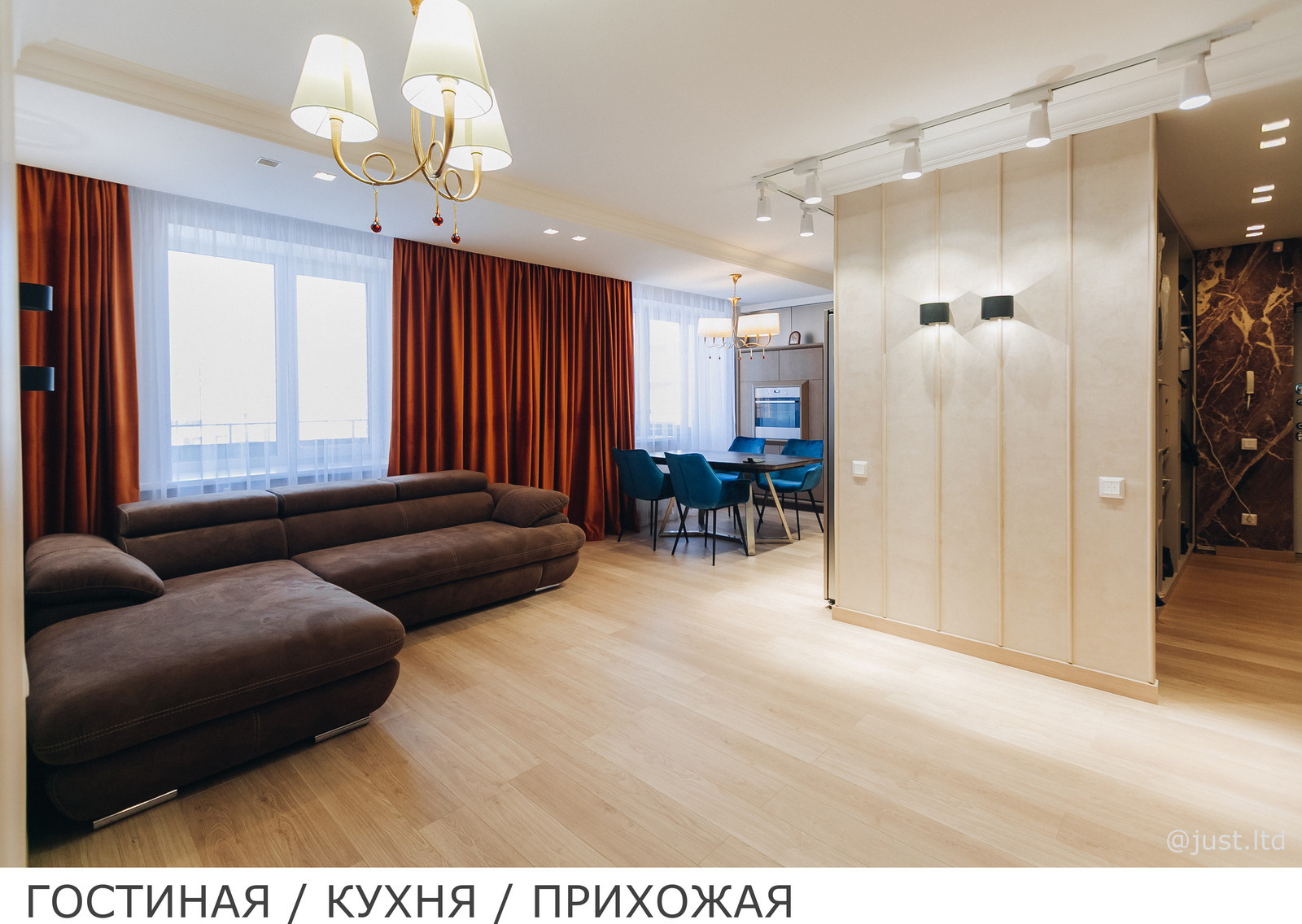 Стильная квартира для четверых