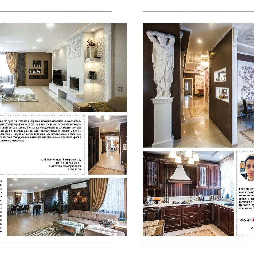 Реализация