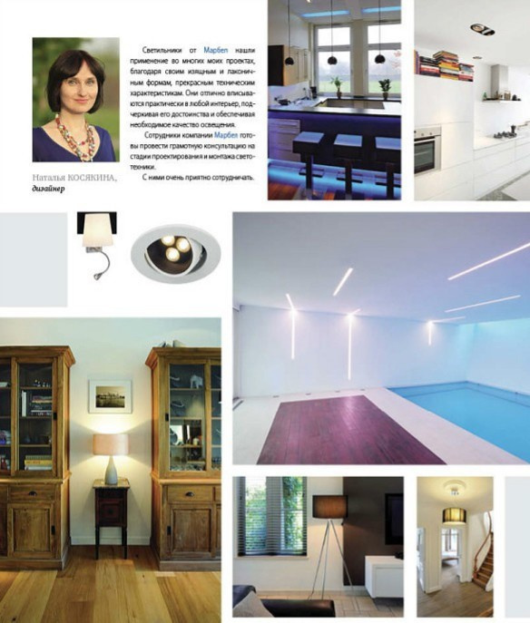 НЕКОТОРЫЕ ПУБЛИКАЦИИ В ЖУРНАЛАХ, ДИПЛОМЫ, НАГРАДЫ.