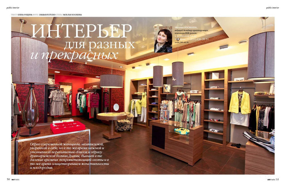 НЕКОТОРЫЕ ПУБЛИКАЦИИ В ЖУРНАЛАХ, ДИПЛОМЫ, НАГРАДЫ.