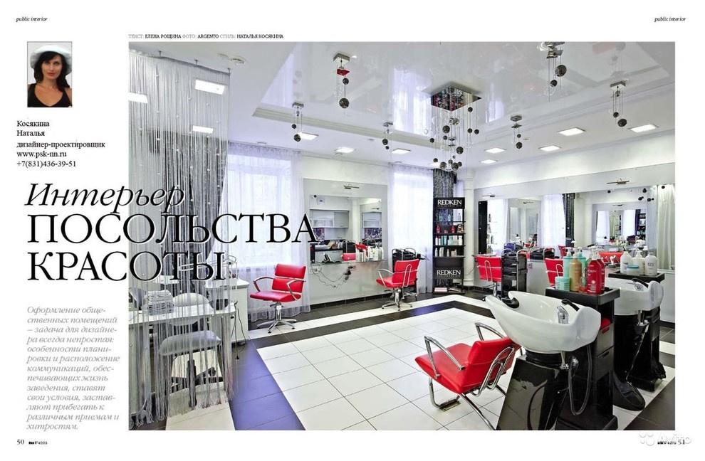 НЕКОТОРЫЕ ПУБЛИКАЦИИ В ЖУРНАЛАХ, ДИПЛОМЫ, НАГРАДЫ.