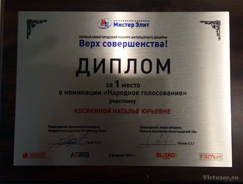 НЕКОТОРЫЕ ПУБЛИКАЦИИ В ЖУРНАЛАХ, ДИПЛОМЫ, НАГРАДЫ.