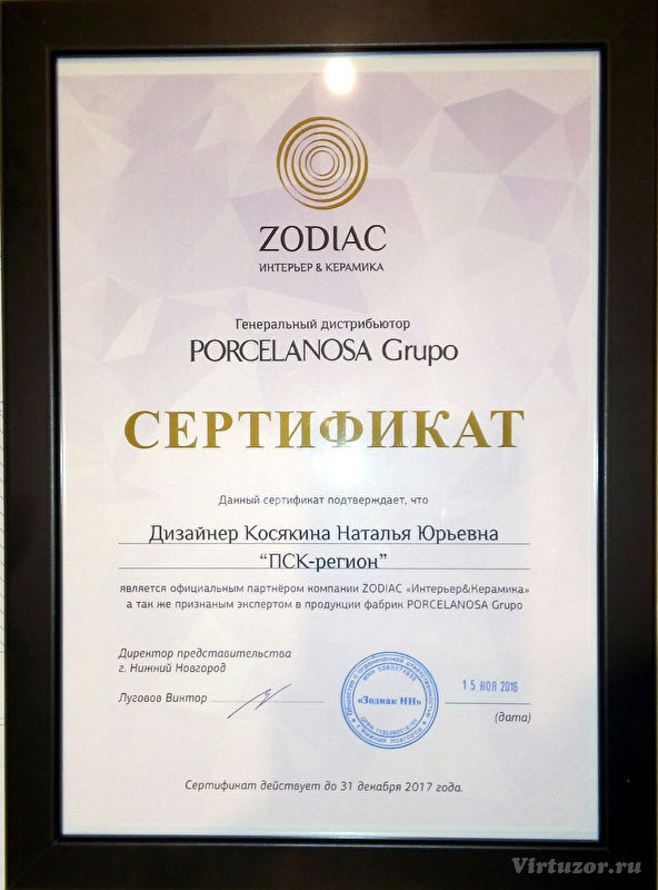 НЕКОТОРЫЕ ПУБЛИКАЦИИ В ЖУРНАЛАХ, ДИПЛОМЫ, НАГРАДЫ.