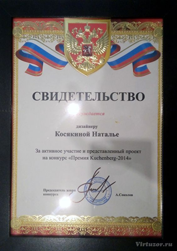 НЕКОТОРЫЕ ПУБЛИКАЦИИ В ЖУРНАЛАХ, ДИПЛОМЫ, НАГРАДЫ.