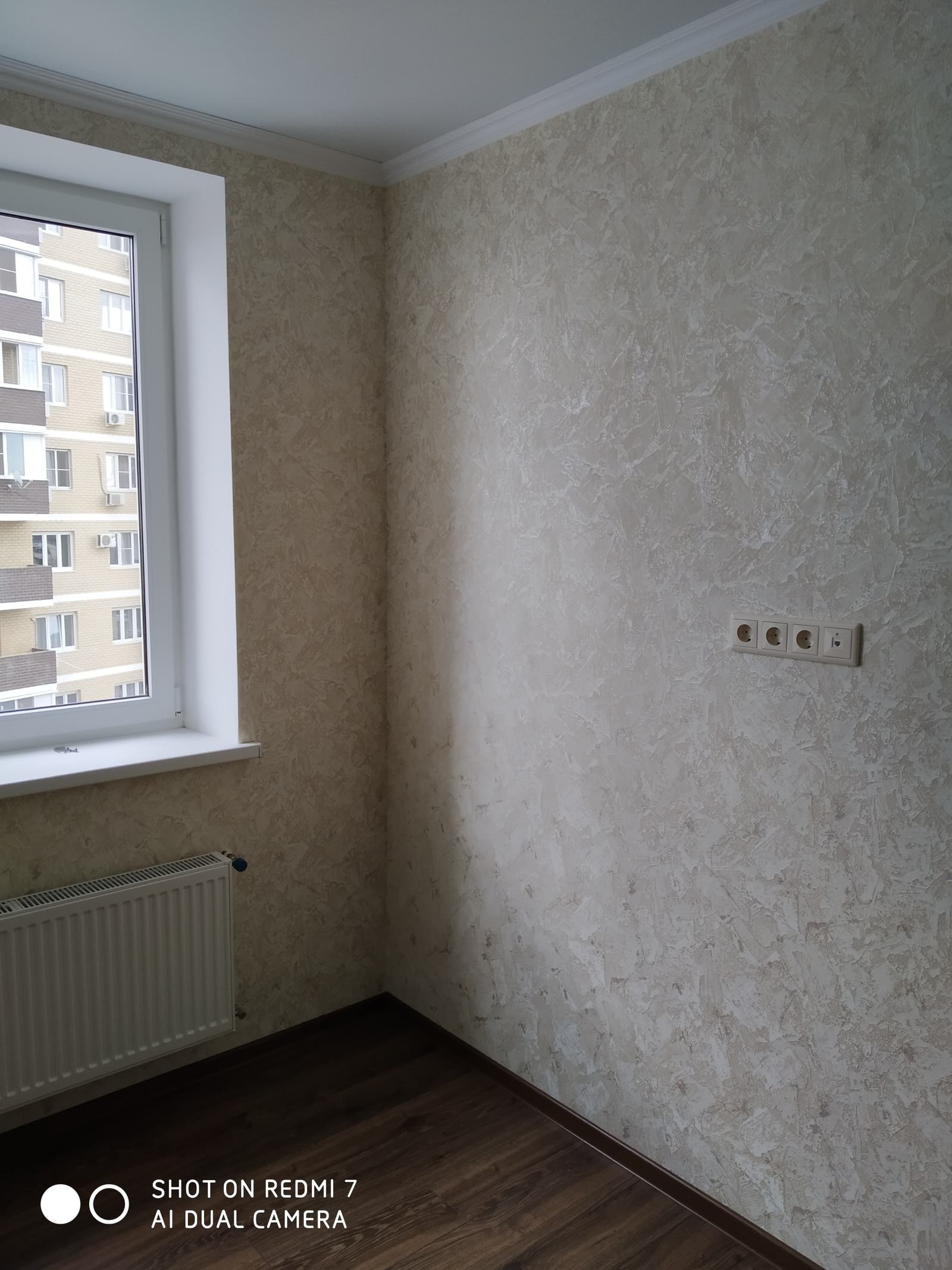 Уральская, 146/4, Краснодар