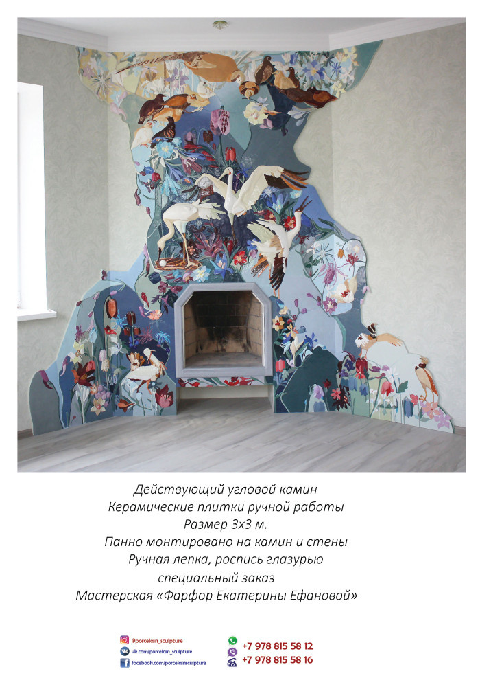 Действующий угловой камин "Симфония Донского Края"