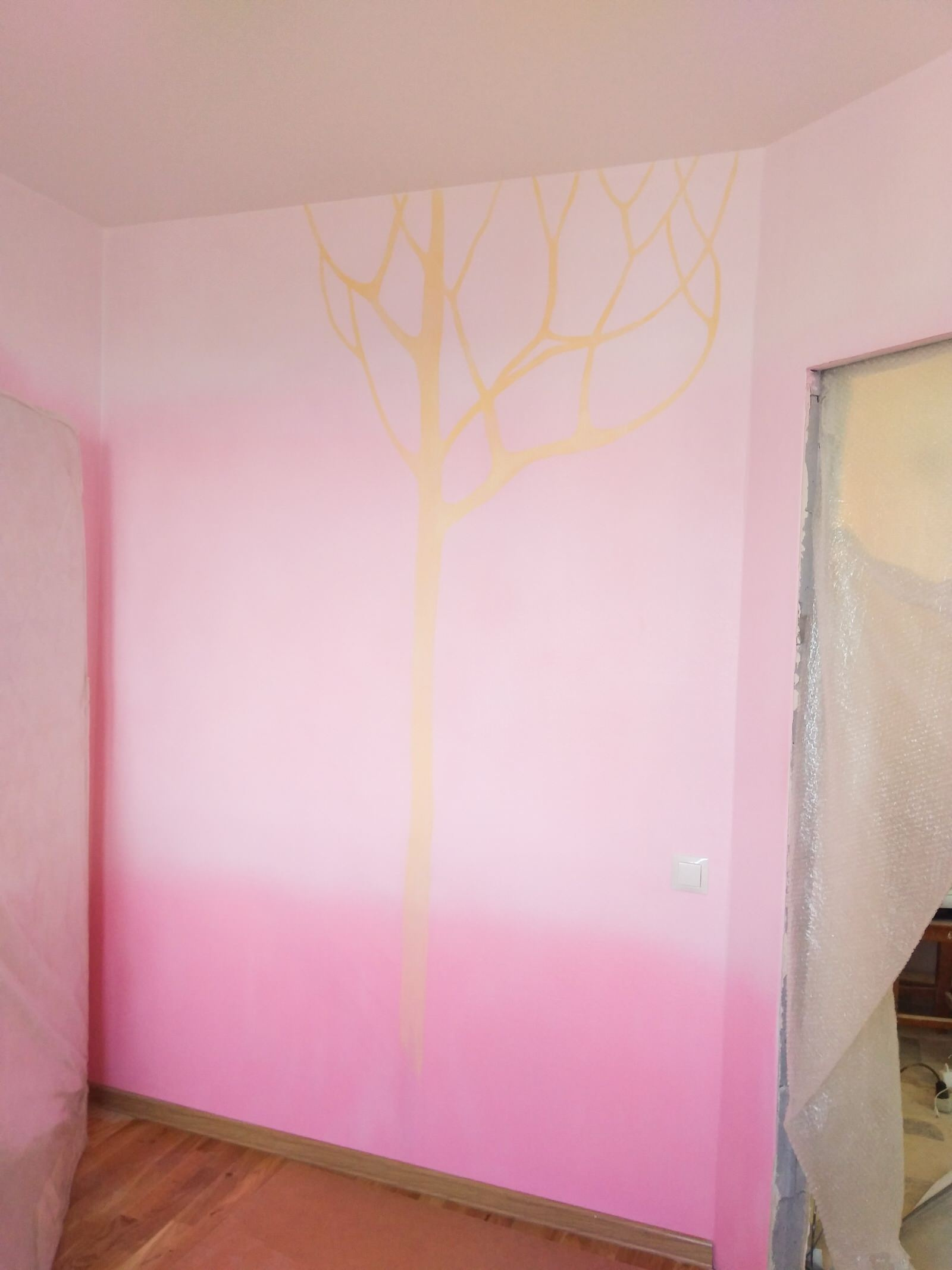 Процесс, начало