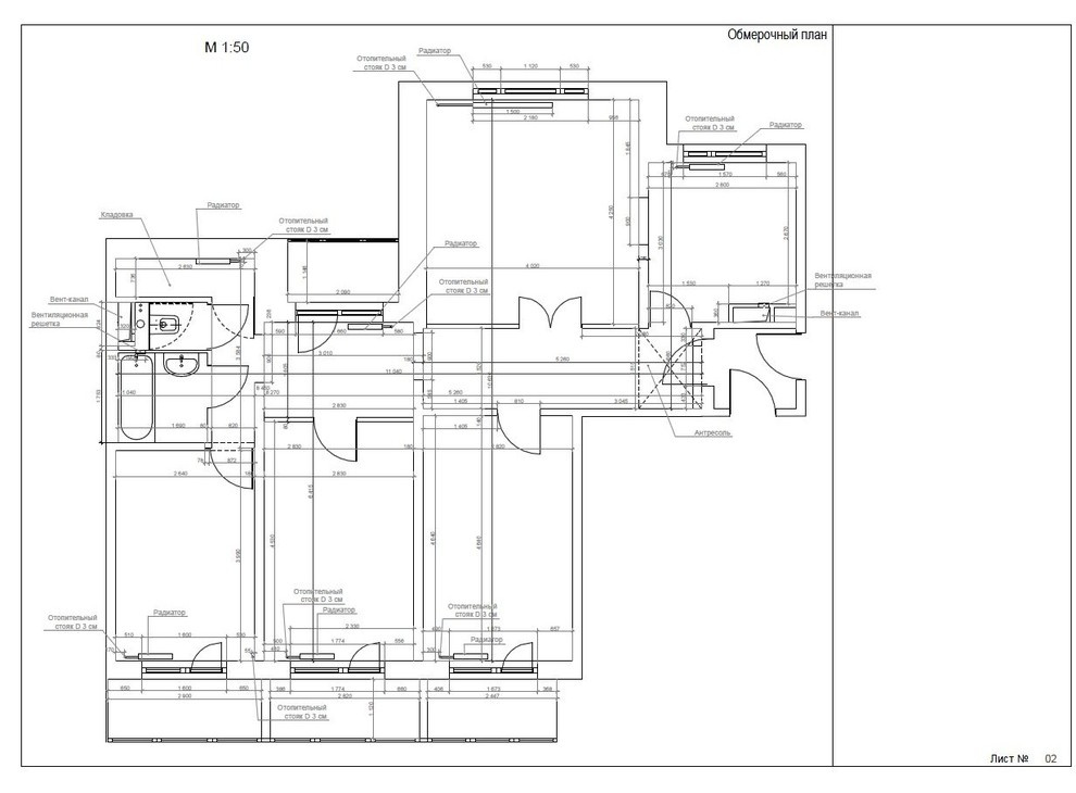 Интерьер квартиры в Москве 92 кв.м