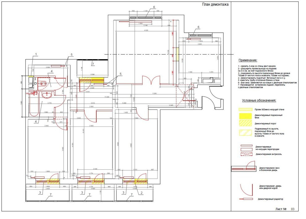 Интерьер квартиры в Москве 92 кв.м