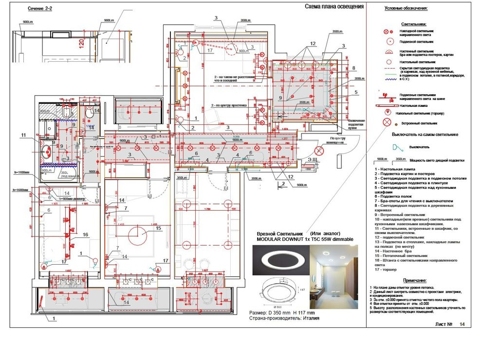 Интерьер квартиры в Москве 92 кв.м