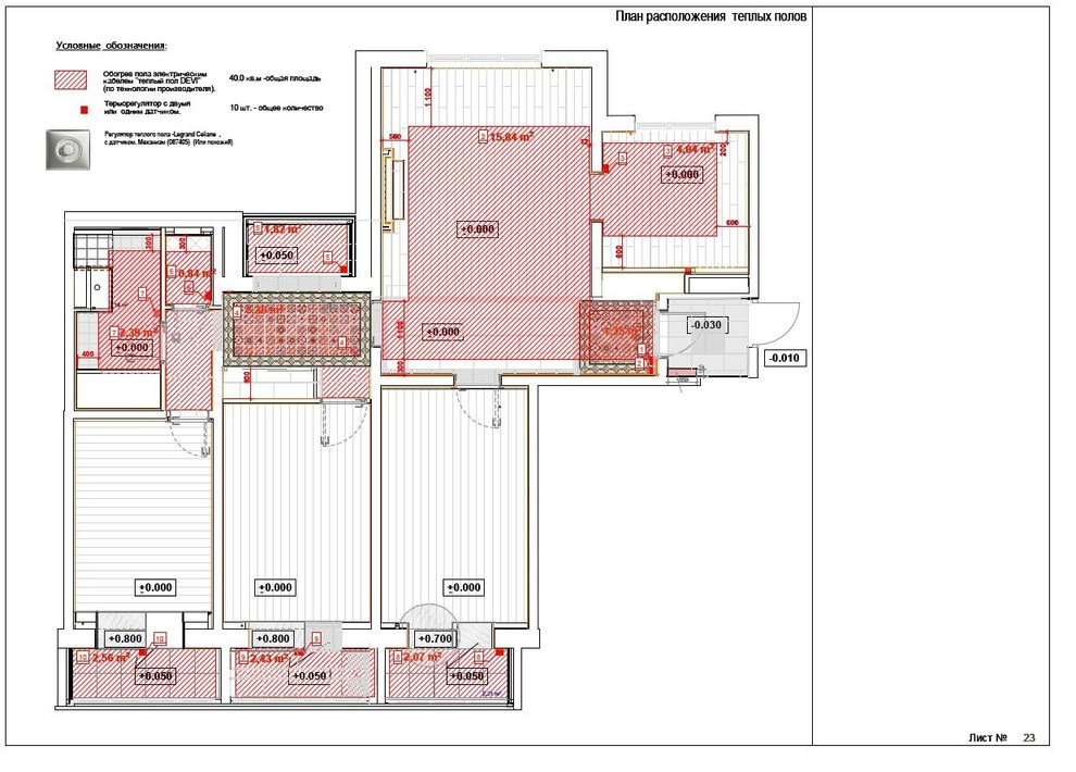 Интерьер квартиры в Москве 92 кв.м