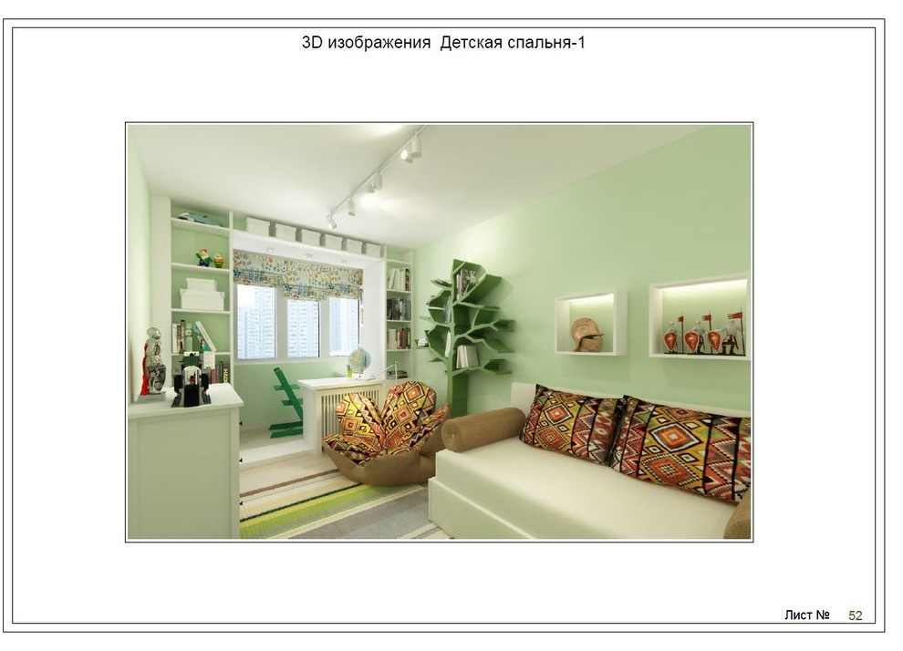 Интерьер квартиры в Москве 92 кв.м