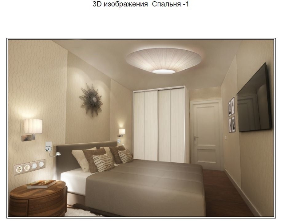 Интерьер квартиры в Москве 92 кв.м