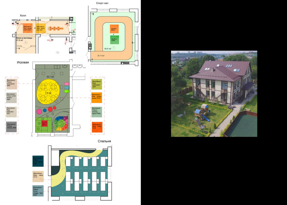 Дизайн-проект детского эко-сада