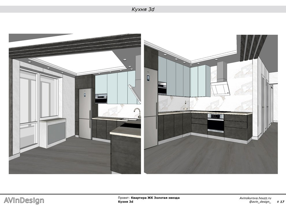 3d визуализация - кухня