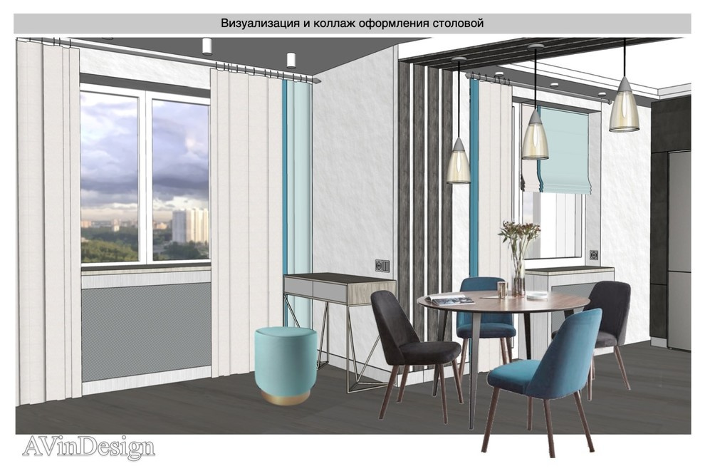 Коллаж оформления столовой