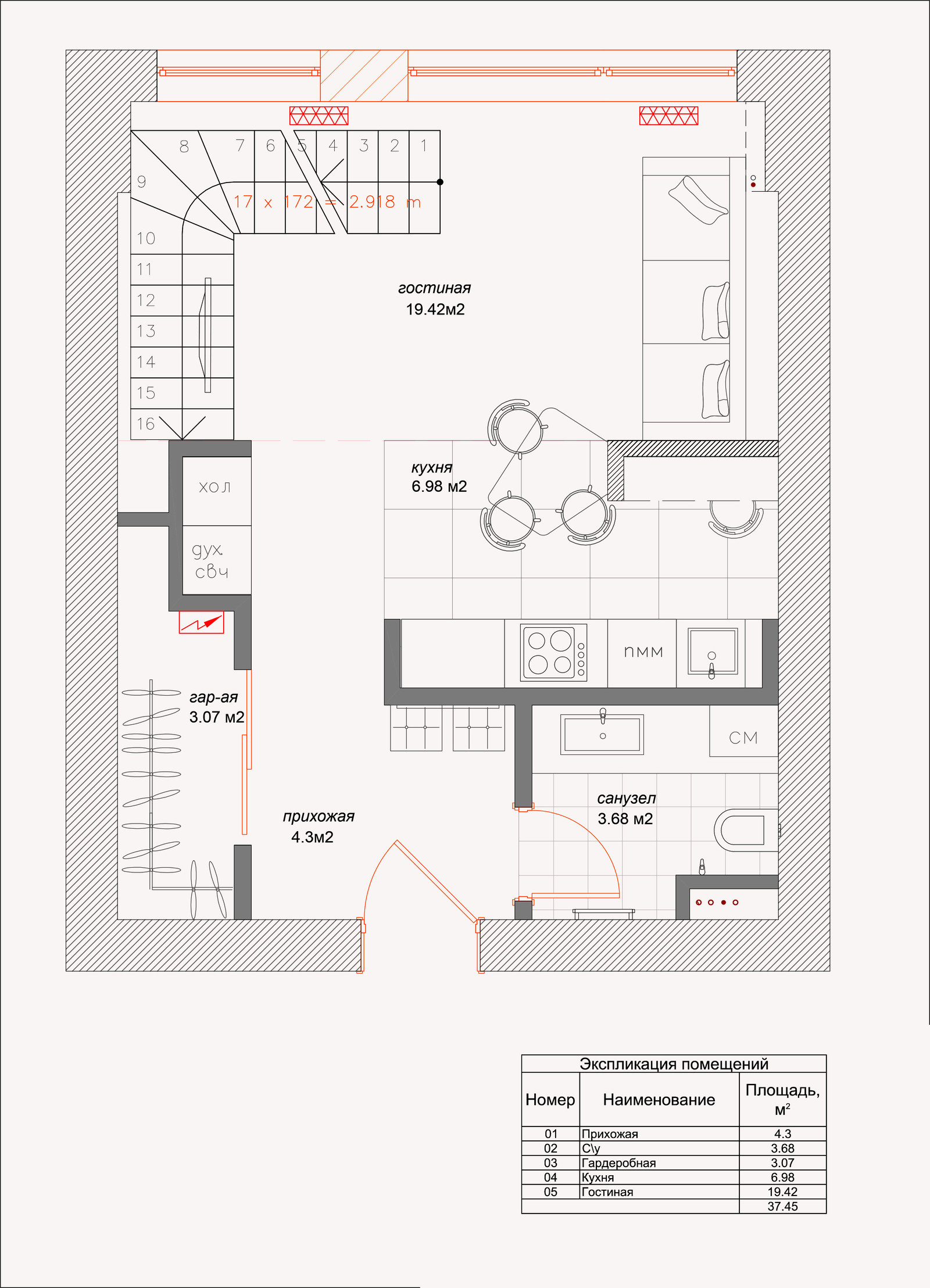 Двухуровневая квартира в ЖК TriBeCa Apartments