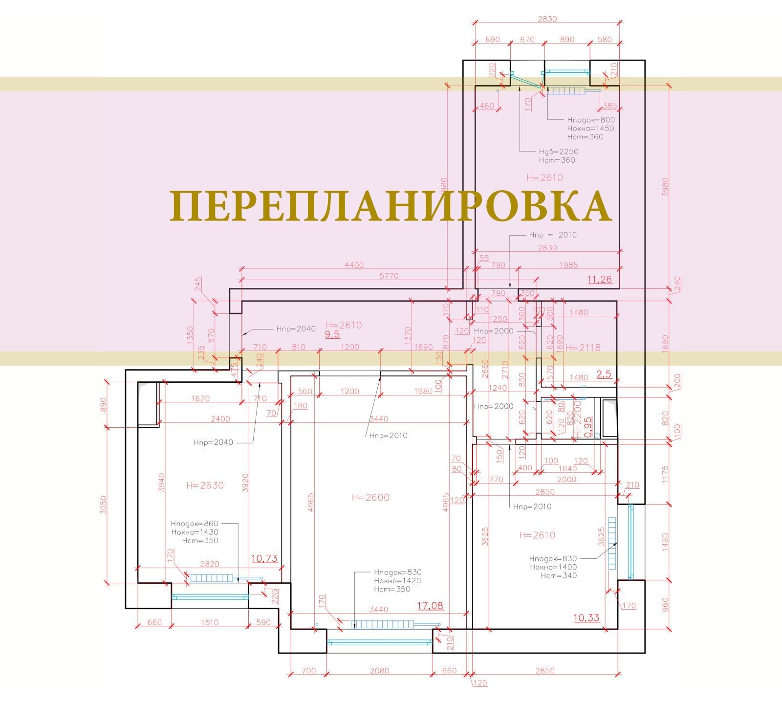 Исходный план