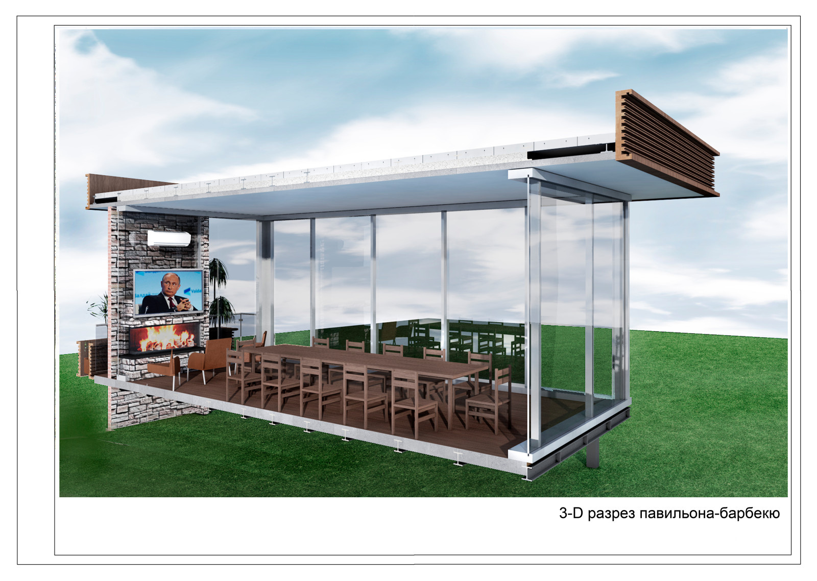 Жилой дом с эксплуатируемой кровлей в посёлке Велегож Парк Престиж