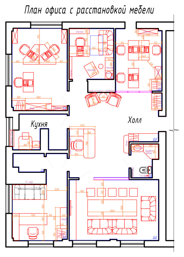 Проект офиса продаж