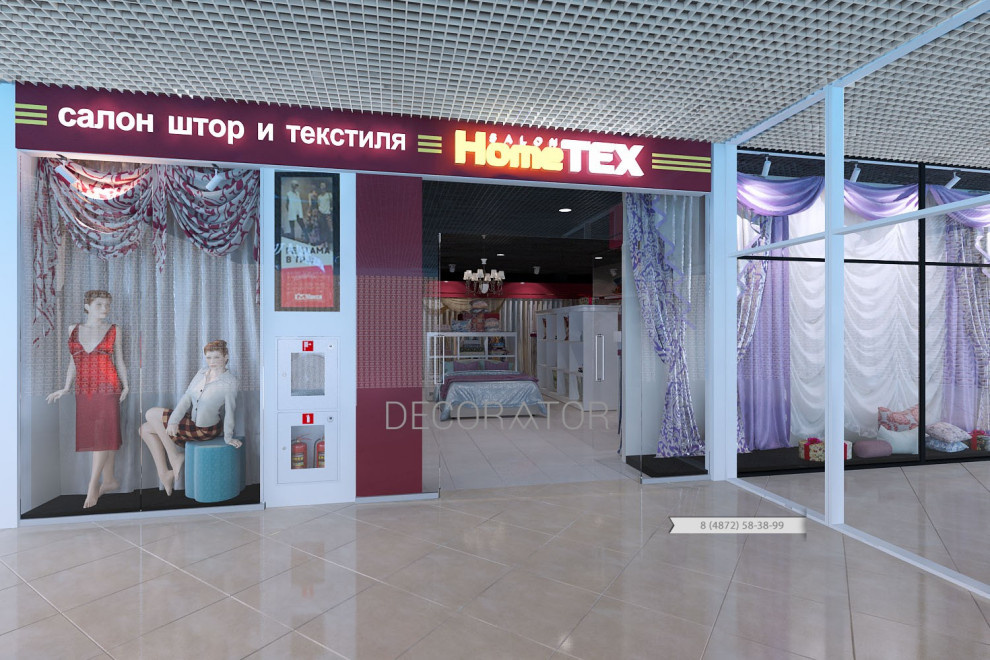 Магазин в ТЦ Макси