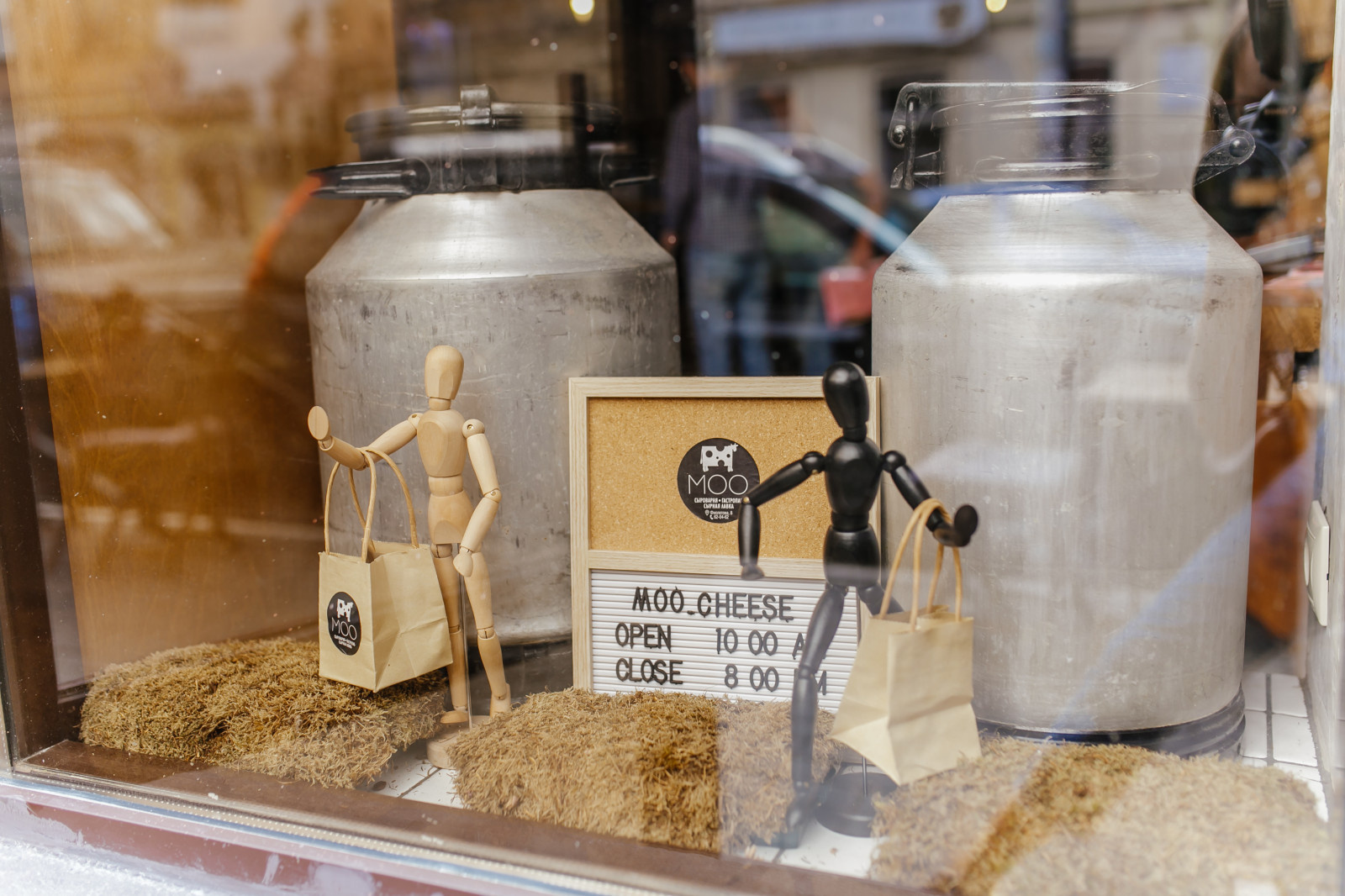 Сыроварня МОО