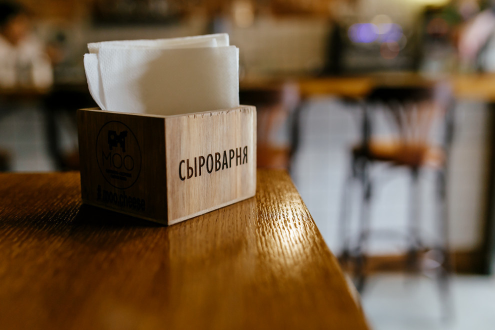 Сыроварня МОО