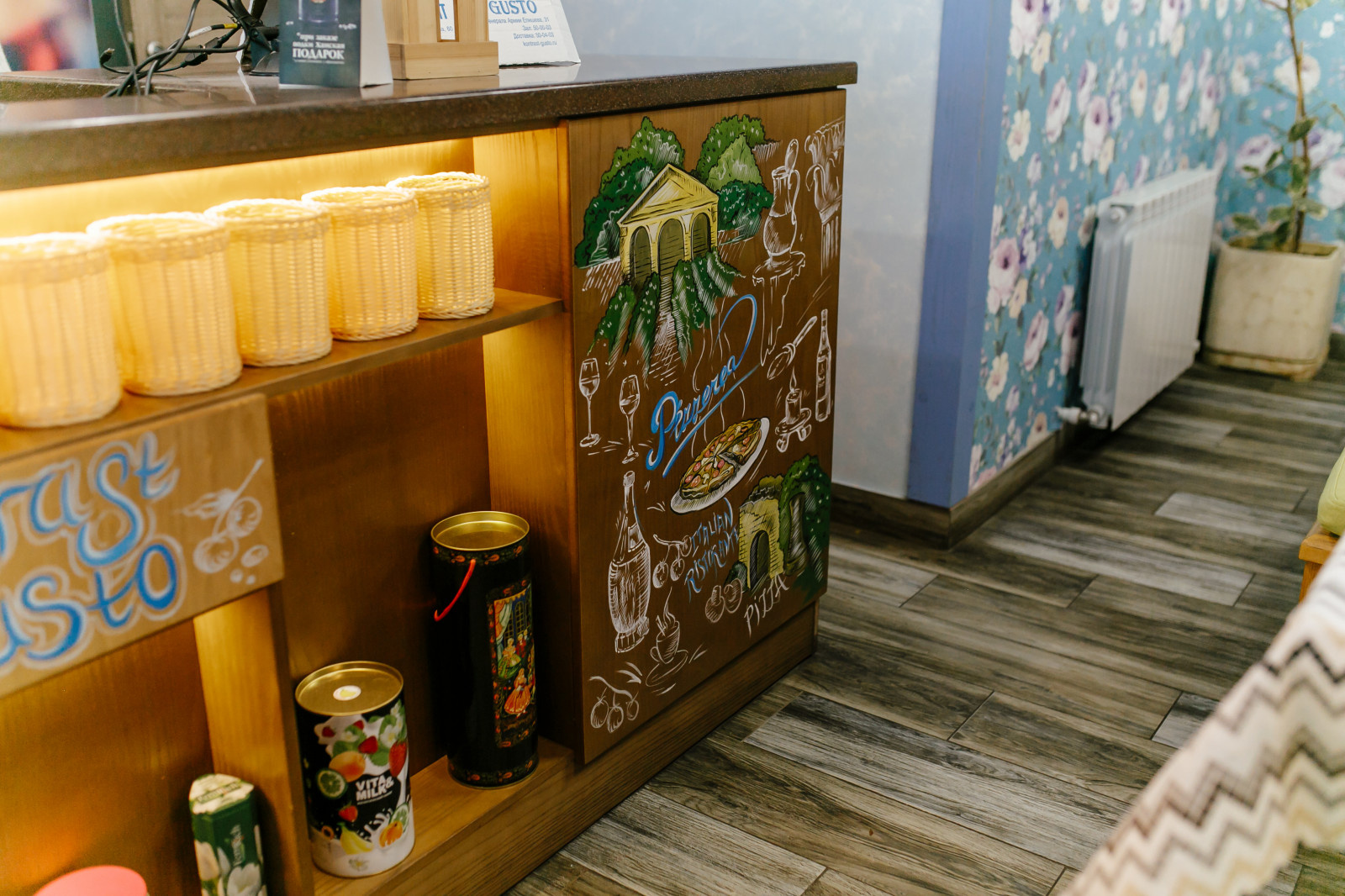 Кафе Kontrast Gusto