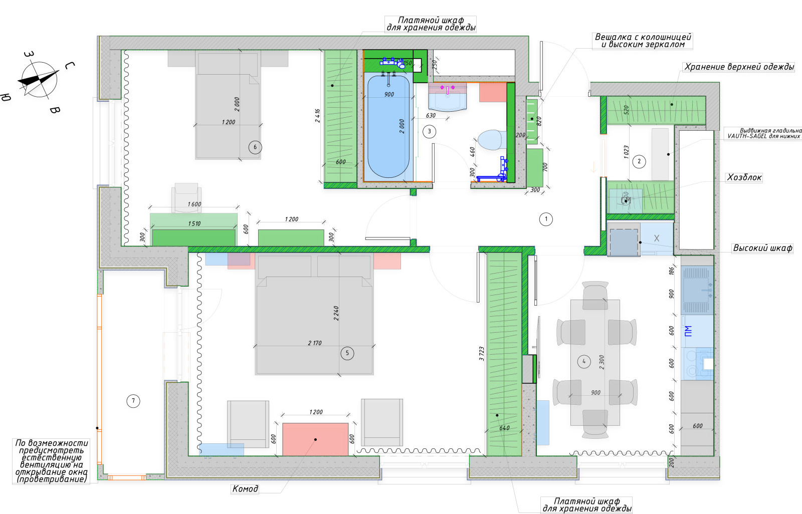 Квартира мечты для семьи из 3-х человек.