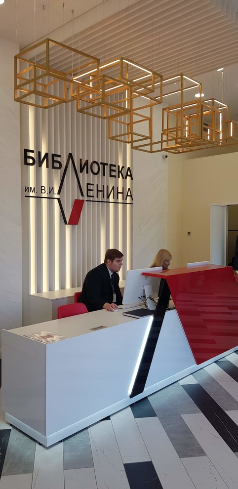 Центральная Библиотека им. В.И. Ленина Петроградского района