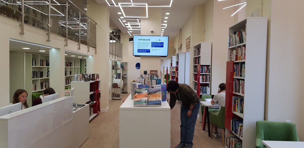 Центральная Библиотека им. В.И. Ленина Петроградского района