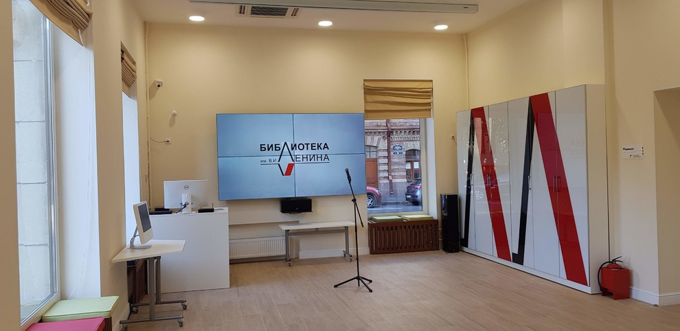 Центральная Библиотека им. В.И. Ленина Петроградского района