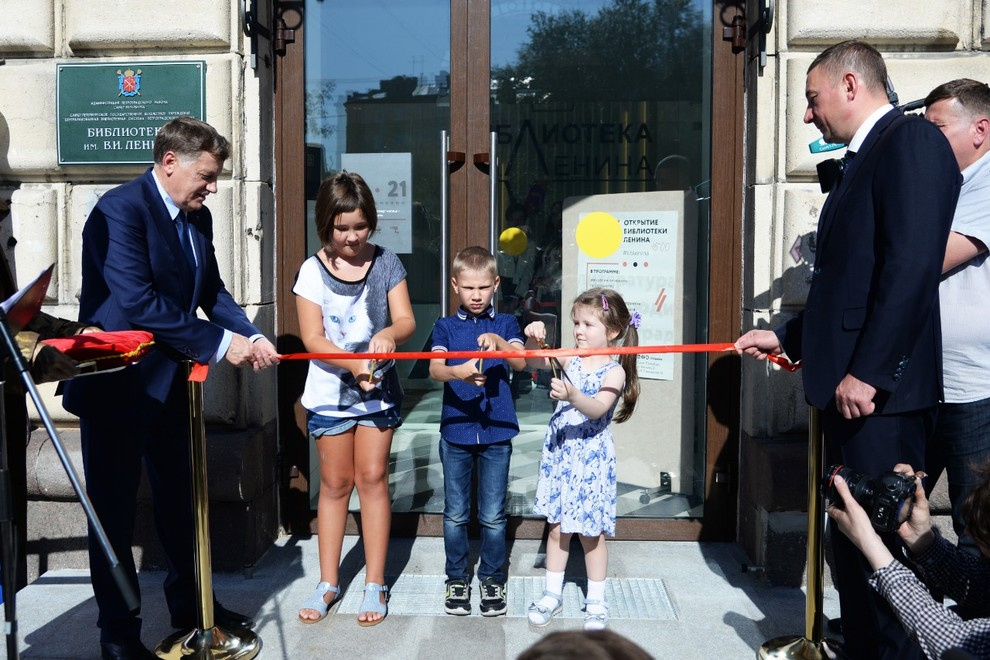 Обложка проекта: Центральная Библиотека им. В.И. Ленина Петроградского района