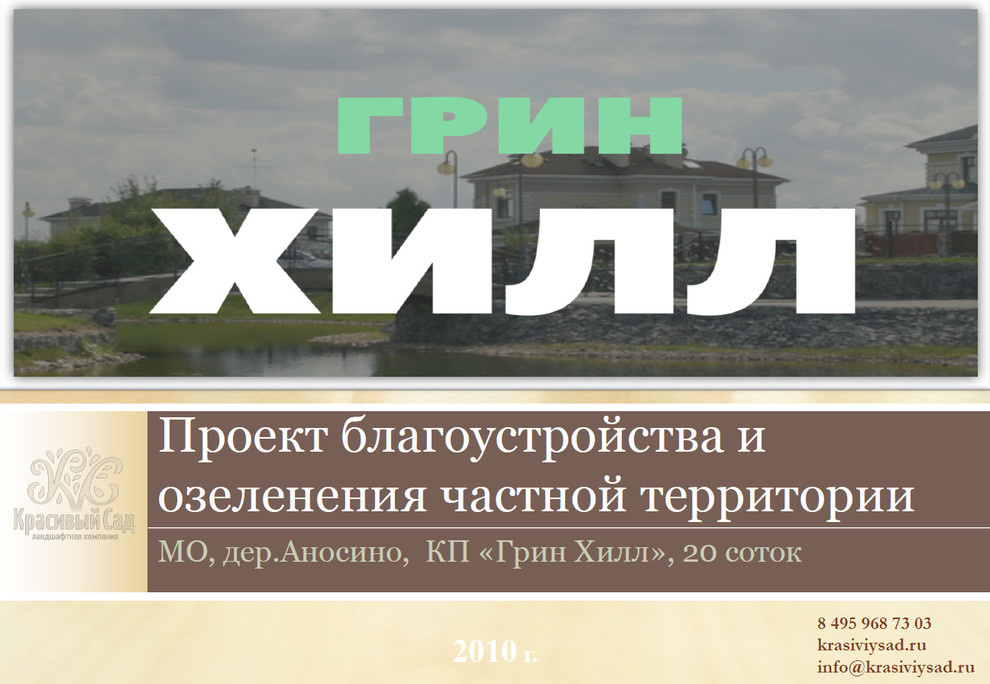 Титульный лист