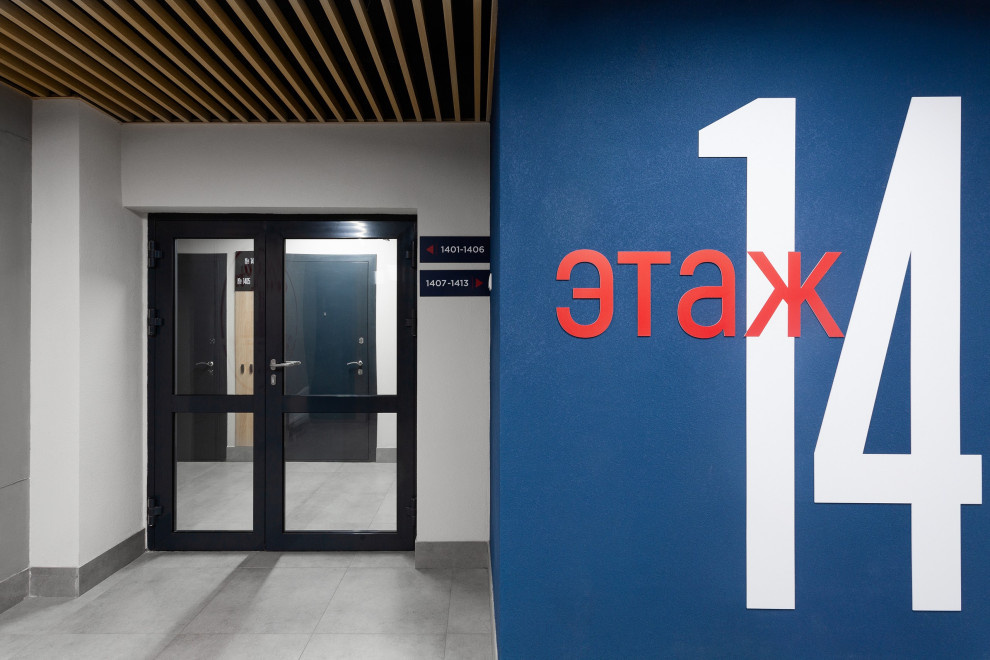 Интерьеры комплекса апартаментов Radius Central House