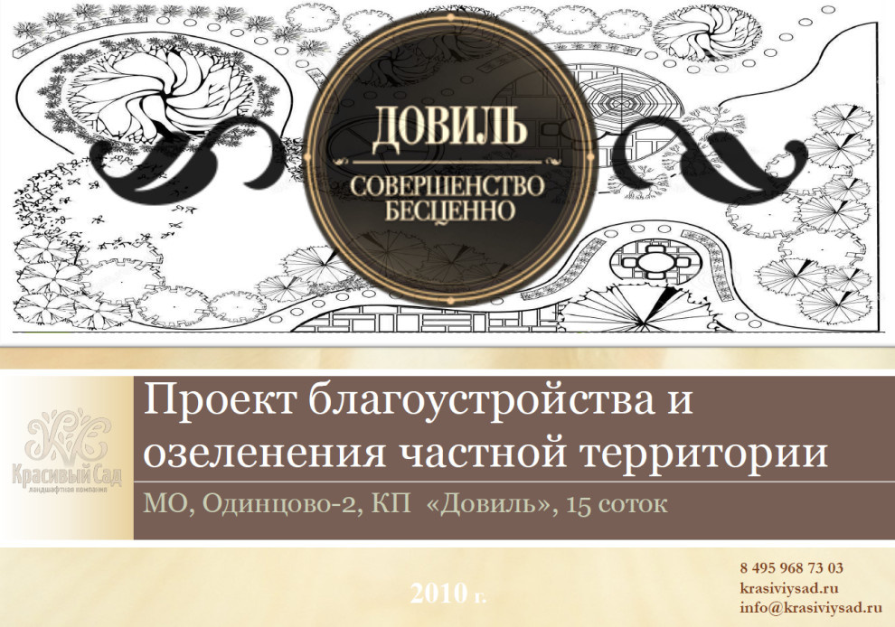Титульный лист